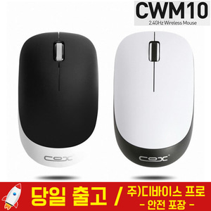 COX CWM10 무선 광마우스